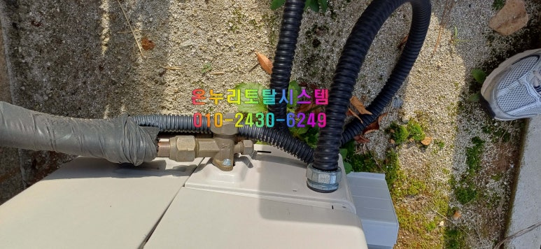 온누리보일러 이미지