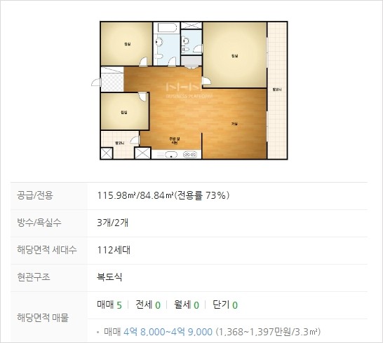 광명토건 이미지