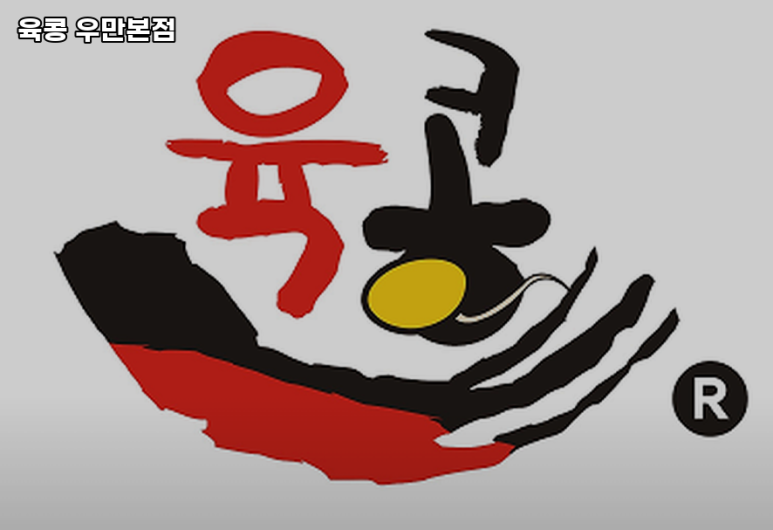 팔달고기 이미지
