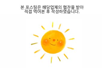 빵포유 이미지