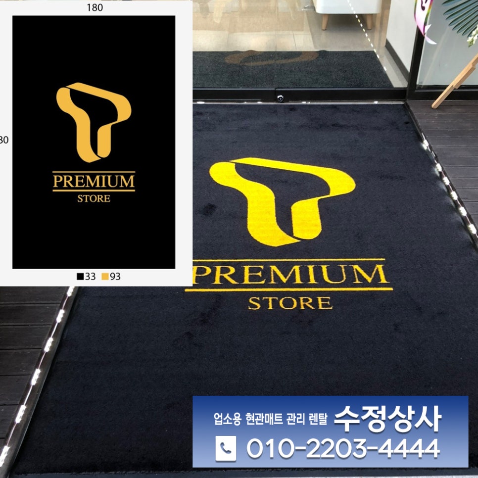 파트너상사 이미지