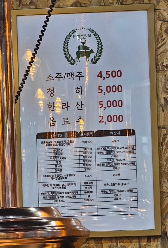 미진축산경산 이미지