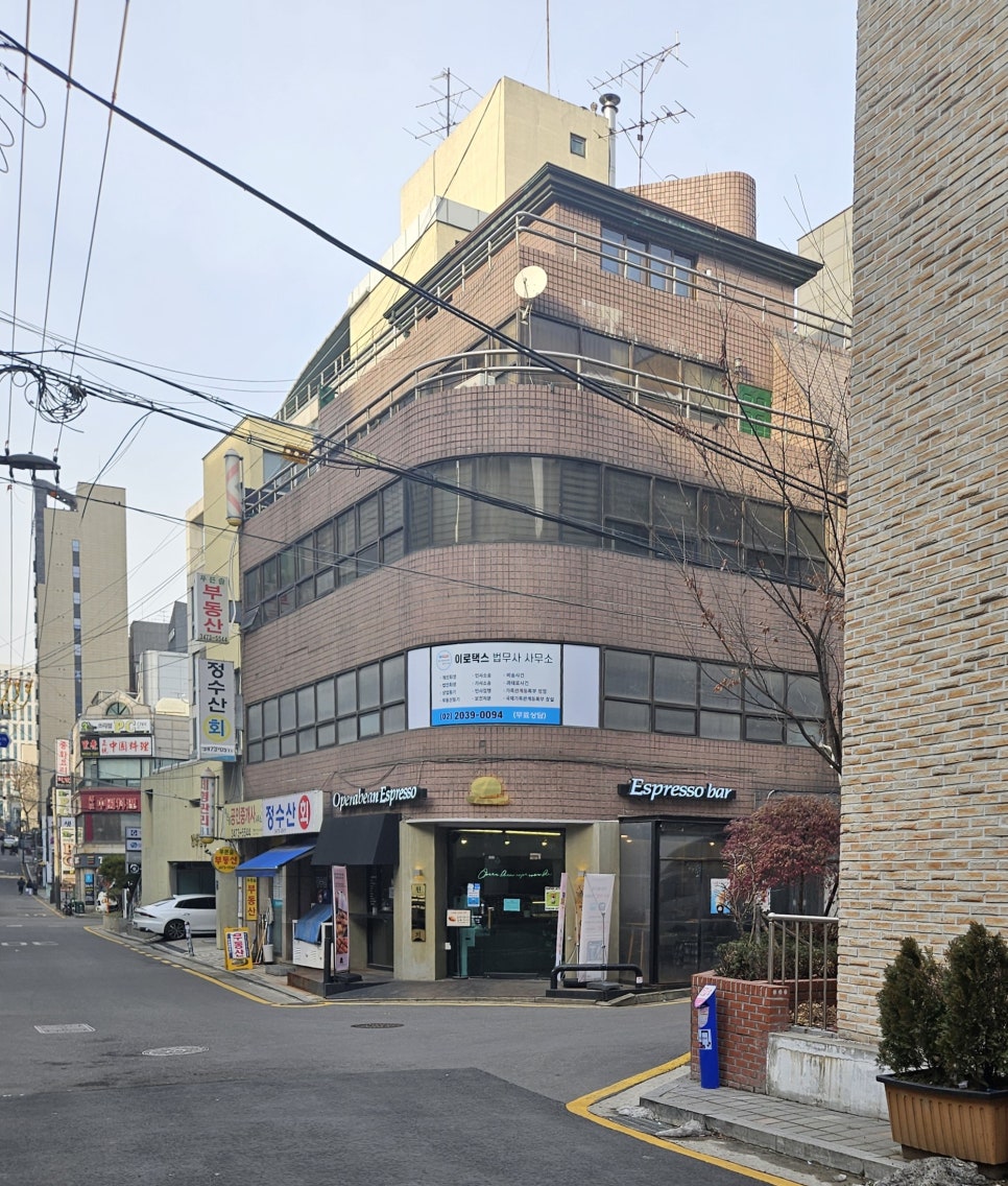 오페라빈 에스프레소바 이미지