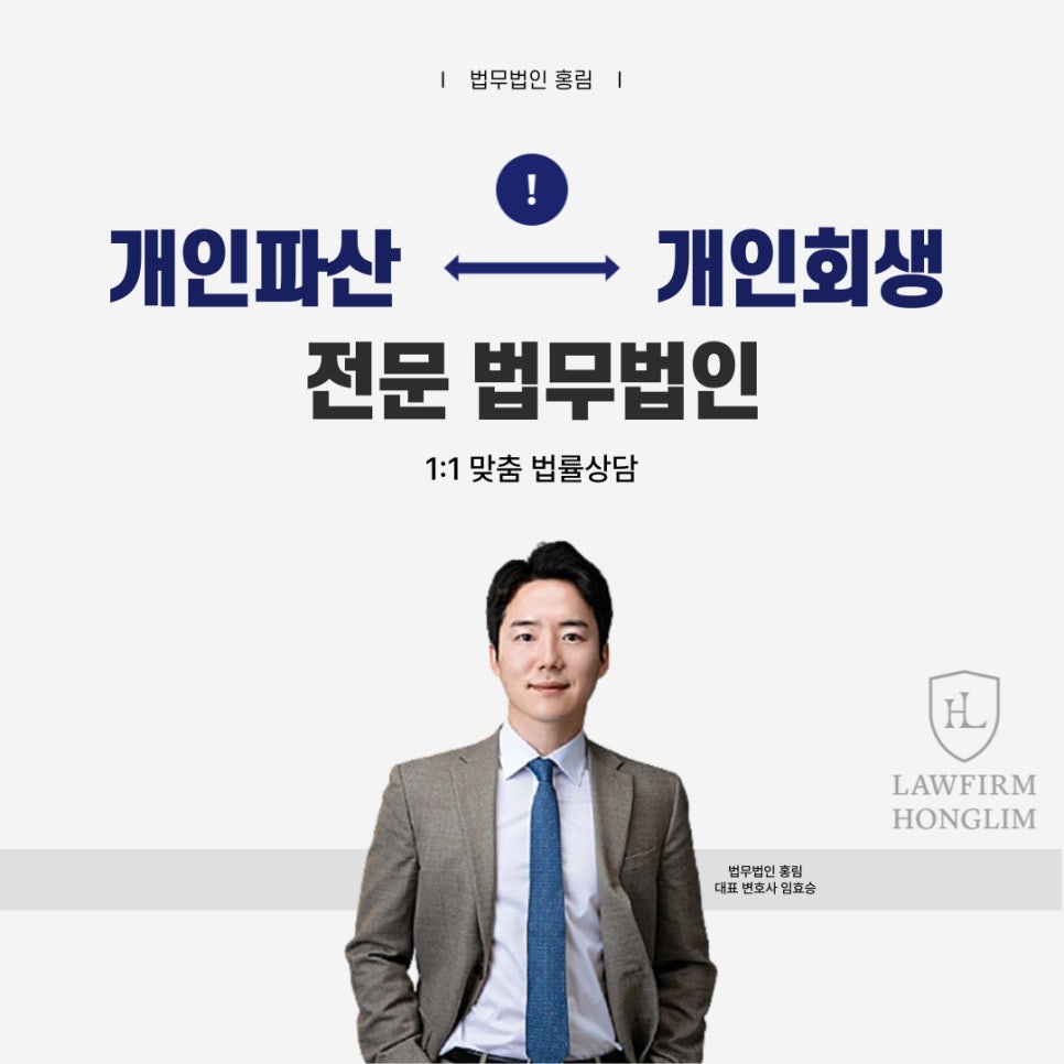법무법인홍림 이미지