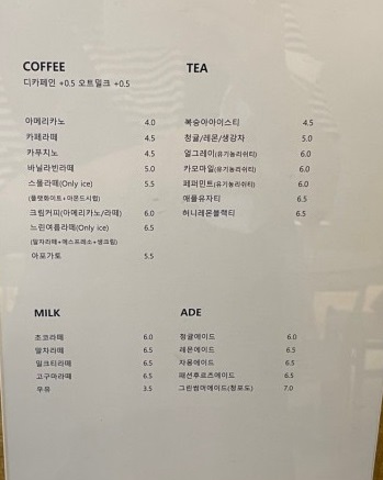 느린여름 이미지