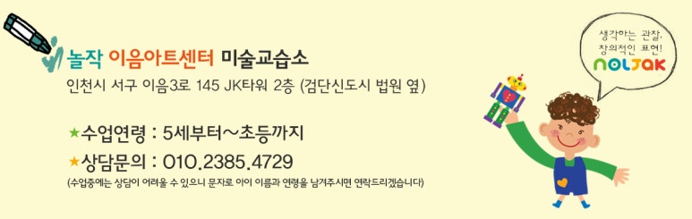 이음아트센터 이미지