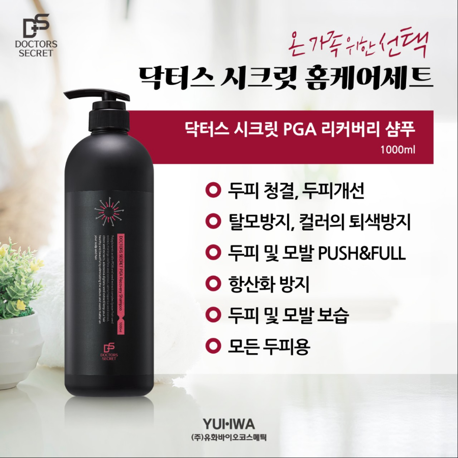 피지에이 이미지