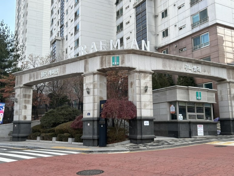루나밸리 이미지