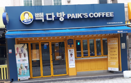 금다방 이미지