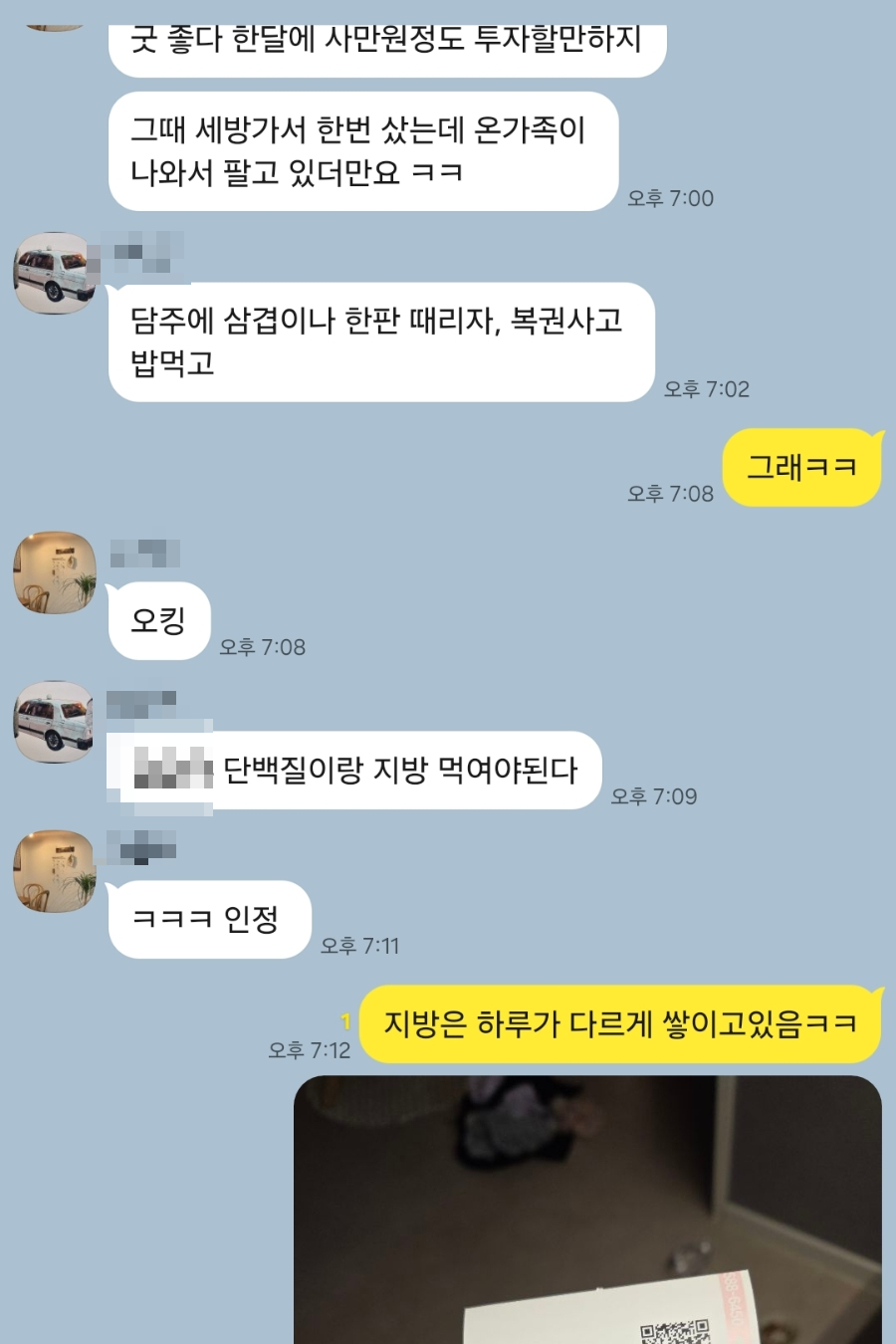김마루 이미지
