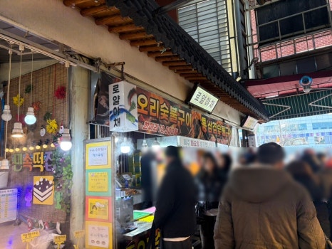 늘봄푸줏간 이미지