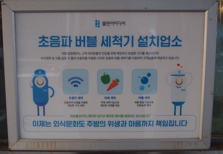 수빈관 이미지