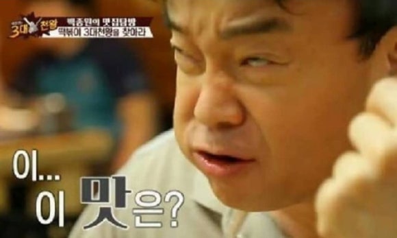 요리사맛집 이미지