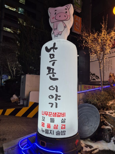 서구청 본관 이미지