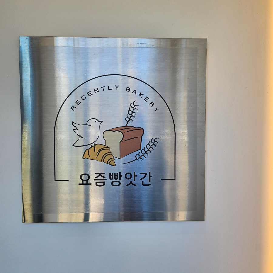 커피빵앗간 이미지