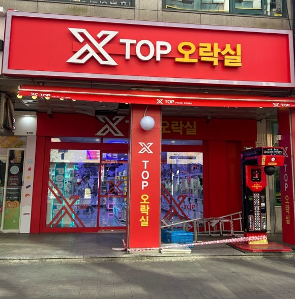 탑인형뽑기 이미지