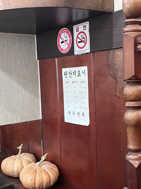 만우장 이미지