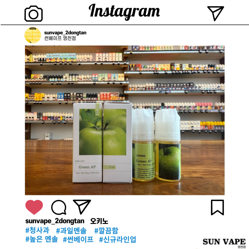 썬베이프 이미지