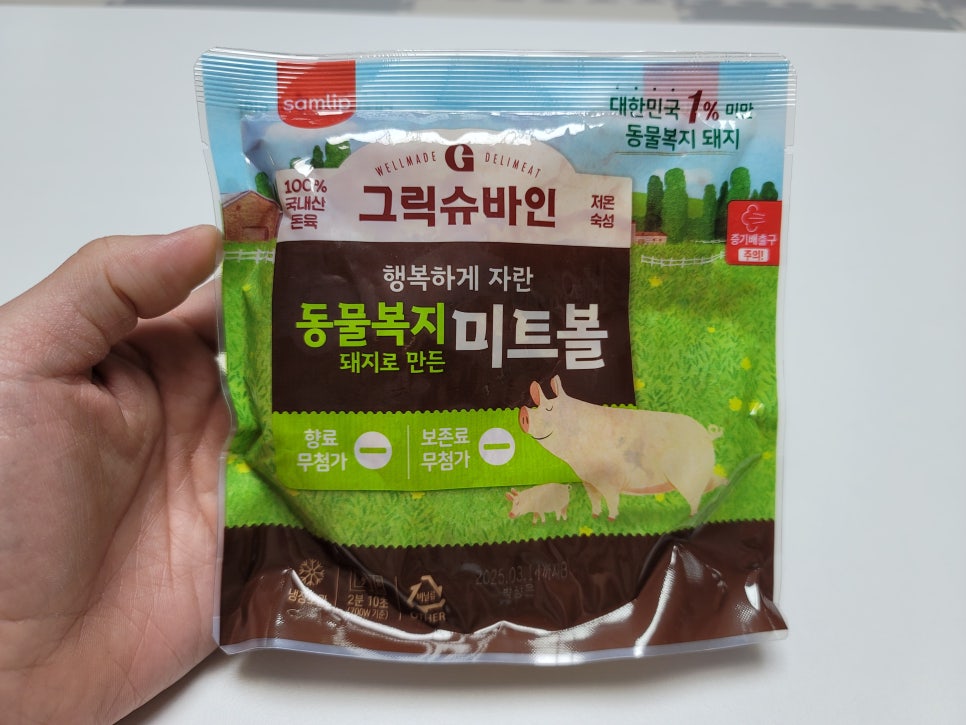 (주)에스피씨삼립 서천공장 이미지