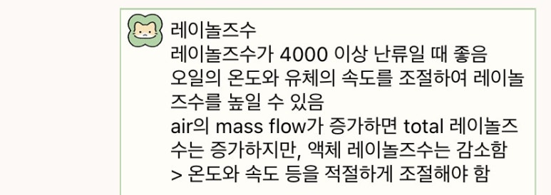 육회바른연어양재비엔피점 이미지
