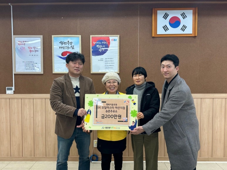 송촌주유소 이미지