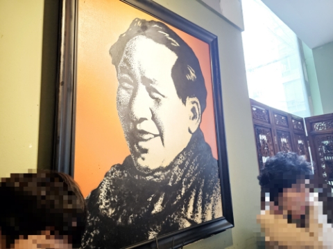 마오중식 이미지