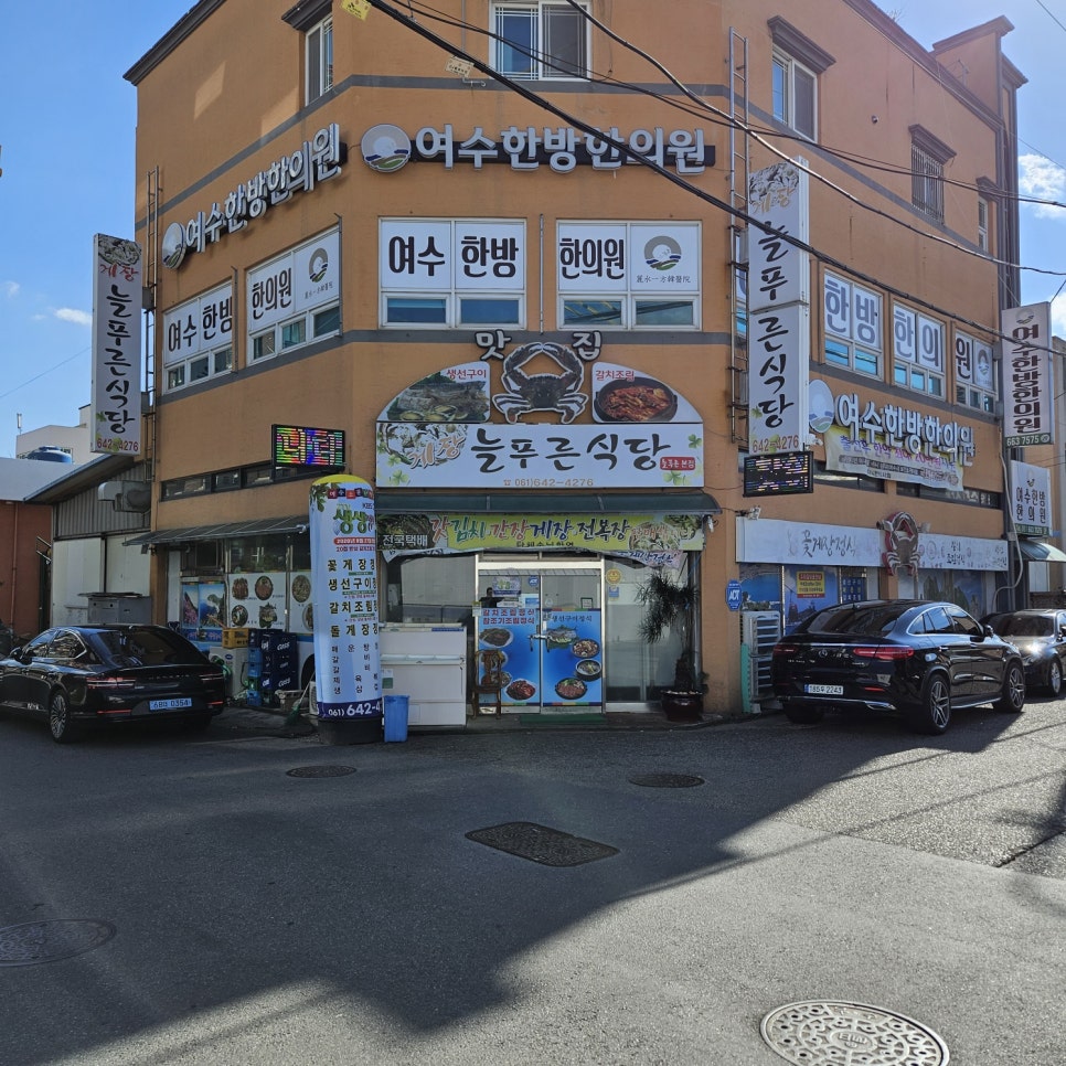 늘푸른섬바다 이미지