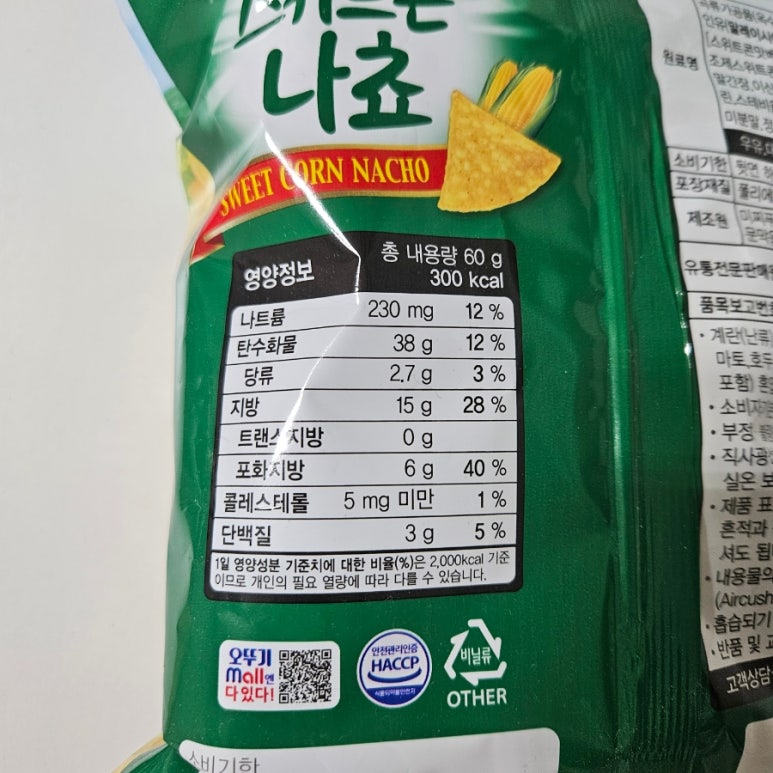 (주)미찌유통 이미지