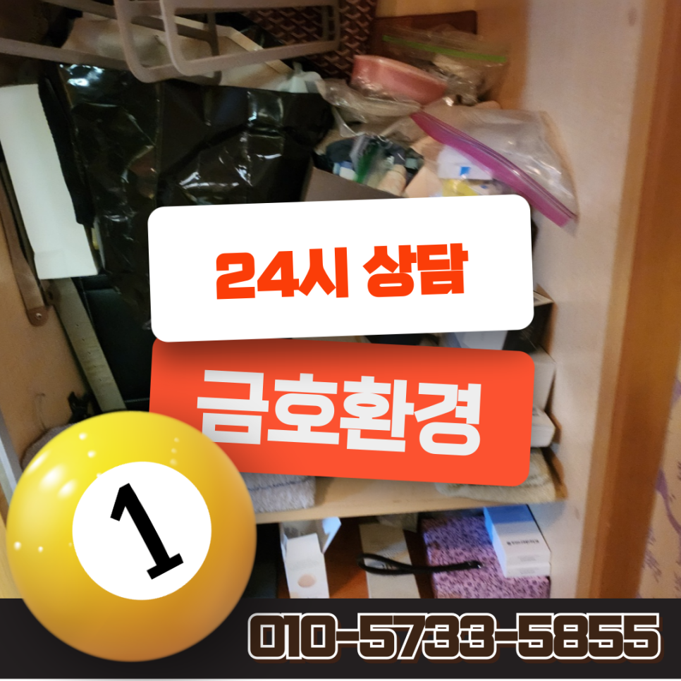 트리수 이미지