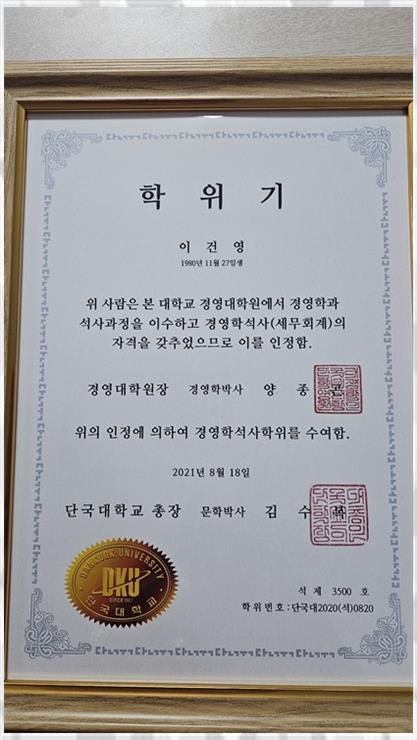 세무회계본 이미지
