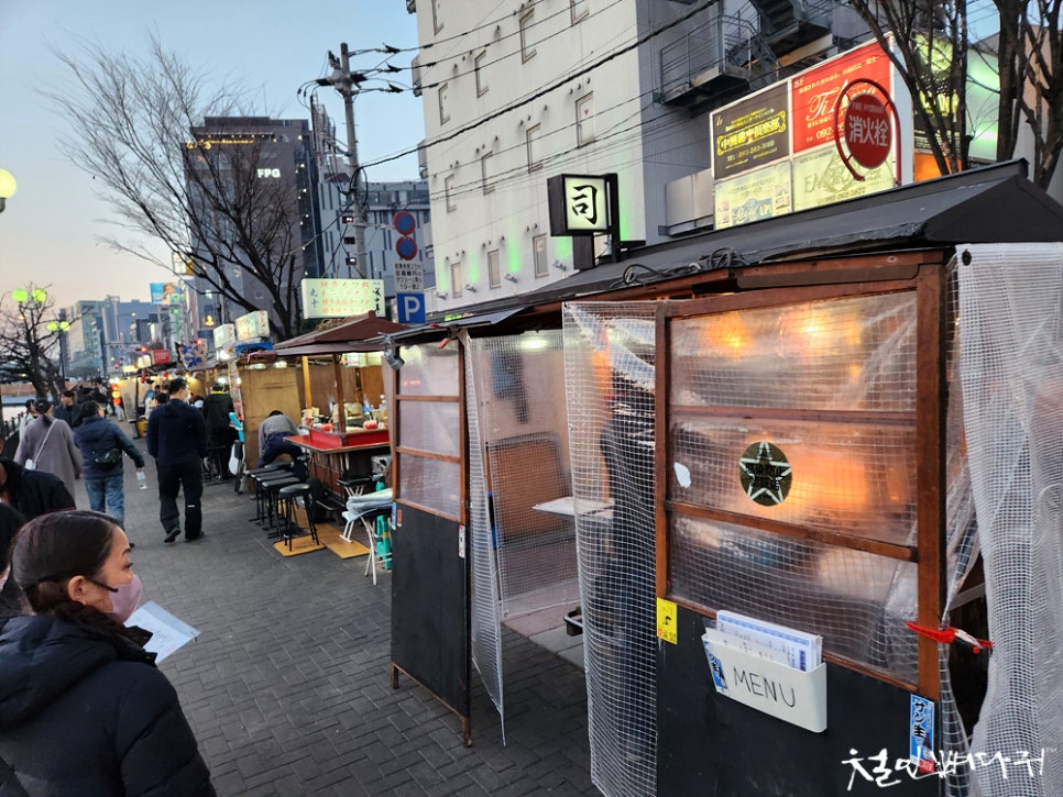 길목포장마차 이미지