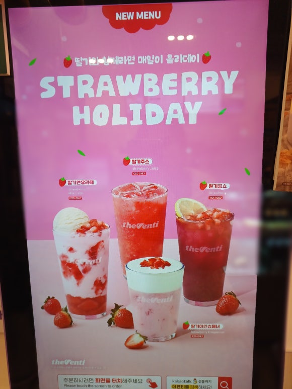 더벤티송파역점 이미지