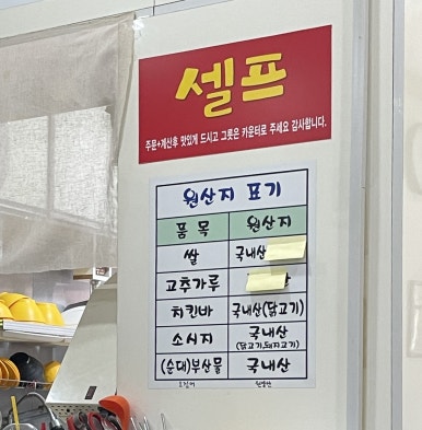 밥맛떡방 이미지