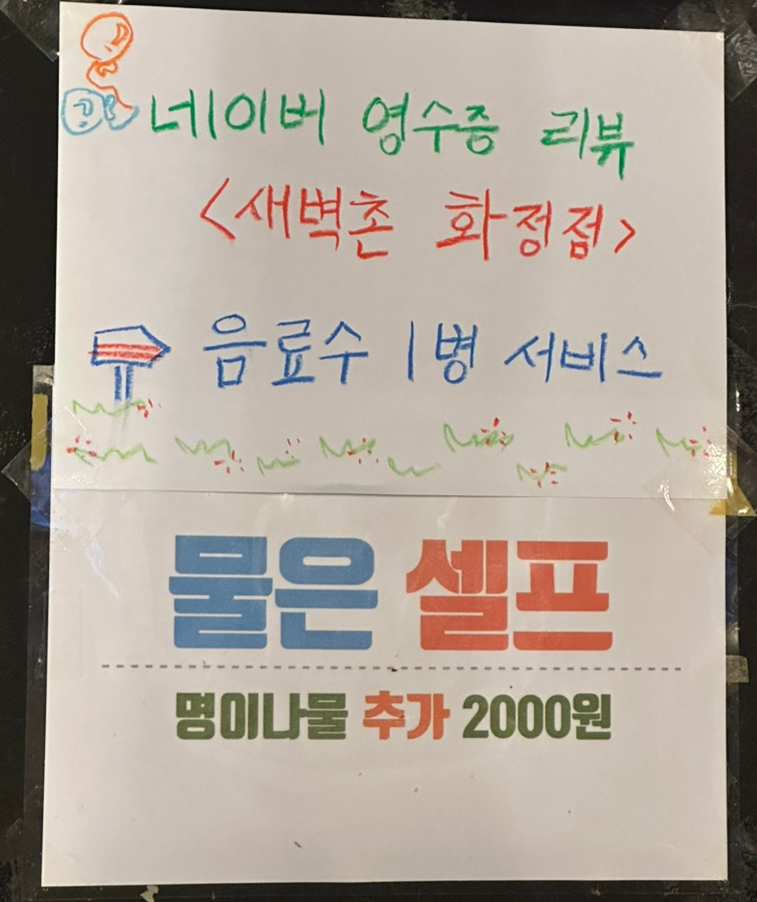 새벽촌 이미지