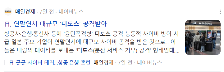 시큐어사인 이미지