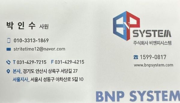 태성이엔씨 이미지