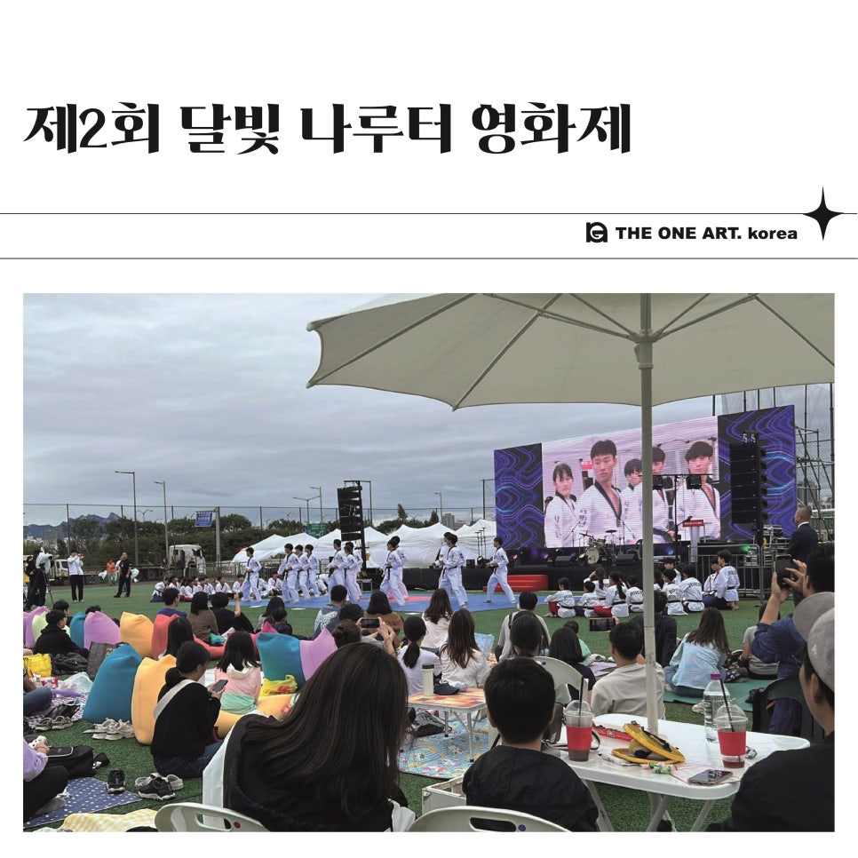 (주)더원푸드 이미지