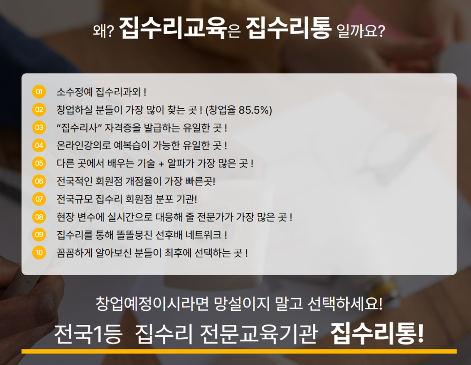 수리통 이미지