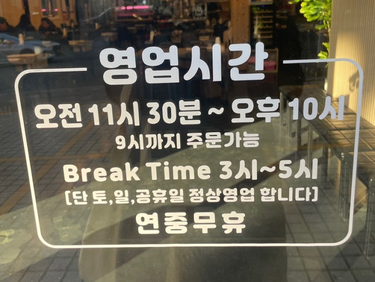 합천삼가한우라예 이미지