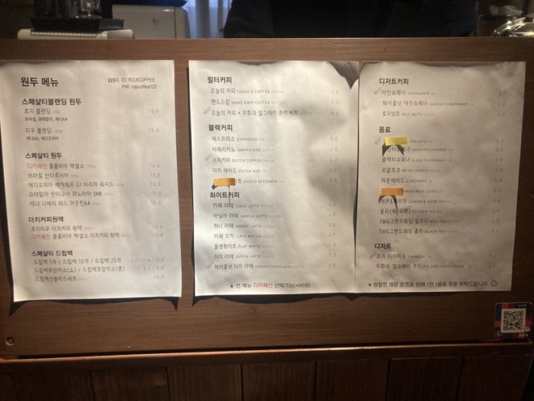 로지커피 이미지