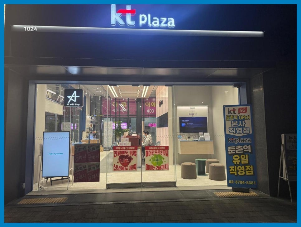 휴대폰플라자 이미지