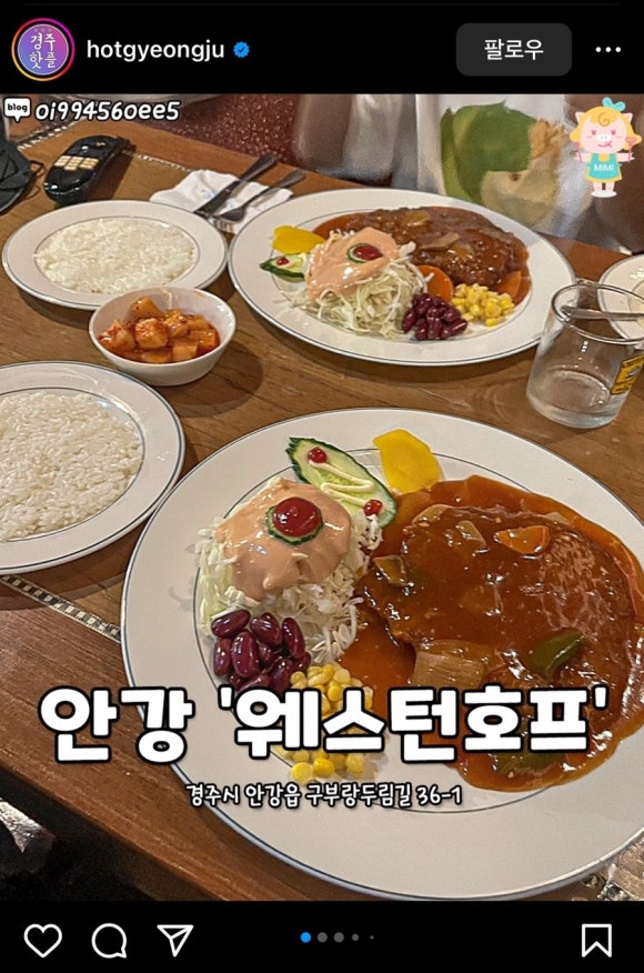 웨스턴 호프 이미지
