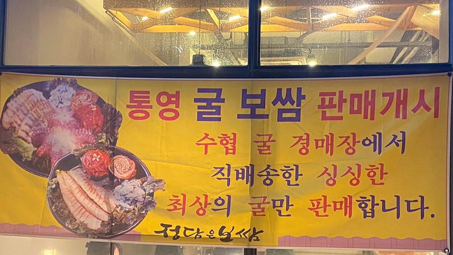 정담은보쌈범박점 이미지