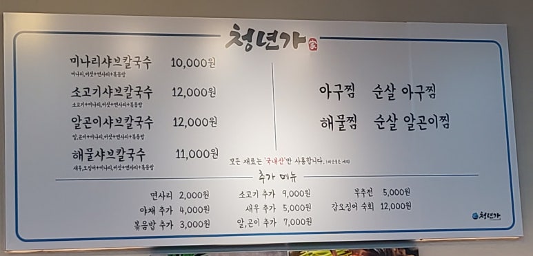 청년가 이미지