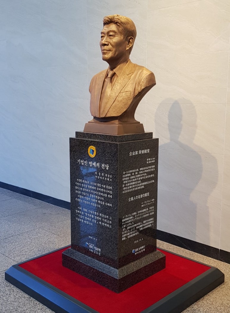 (주)상아프론테크 이미지