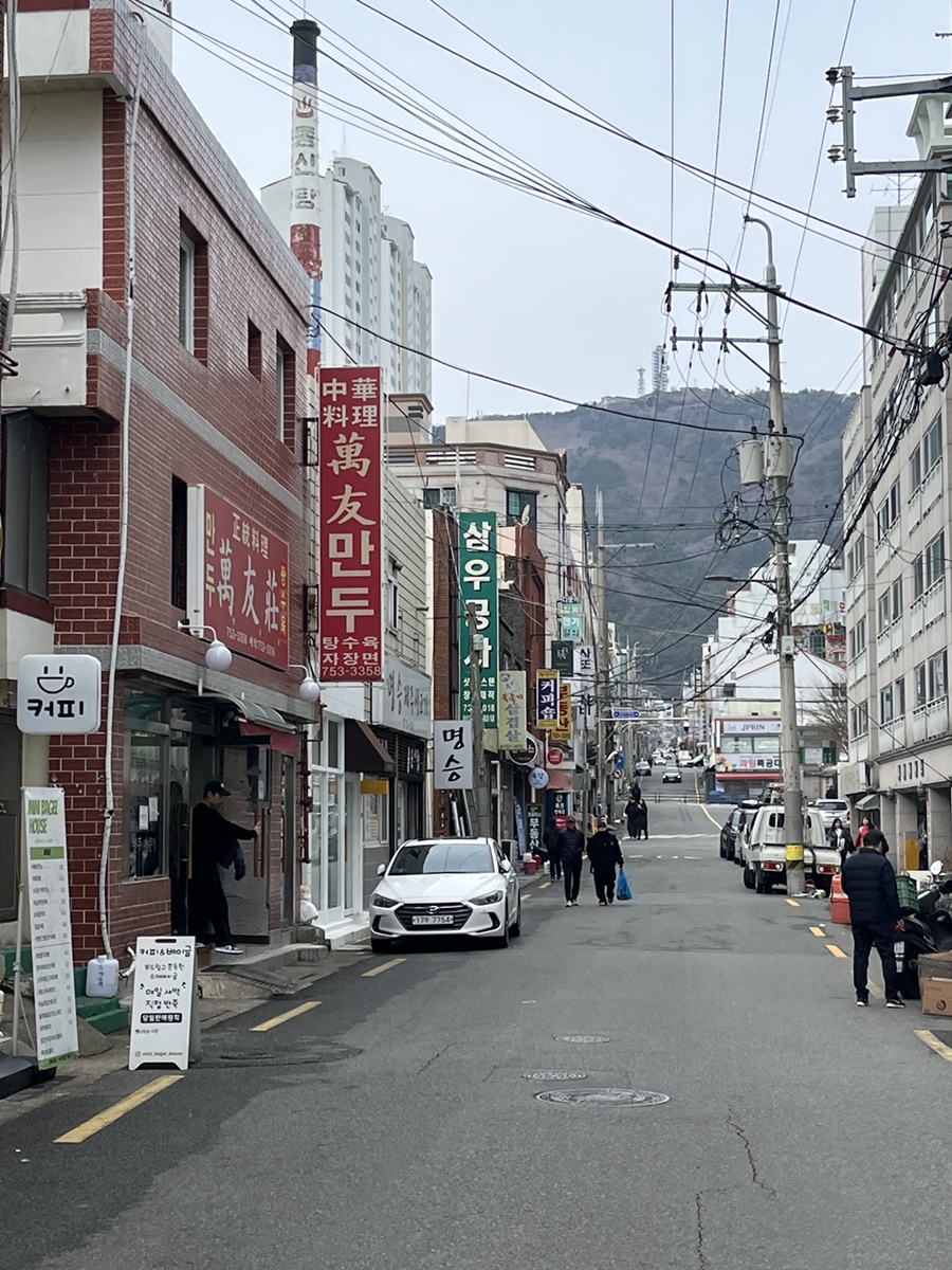 만우장 이미지