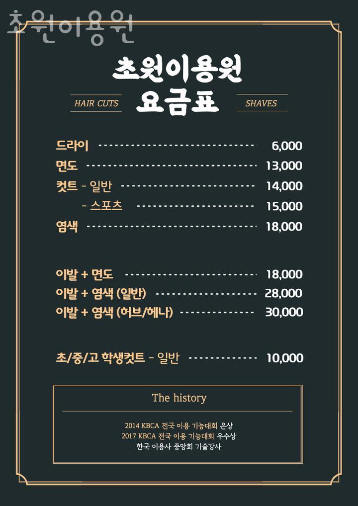신성이용원 이미지