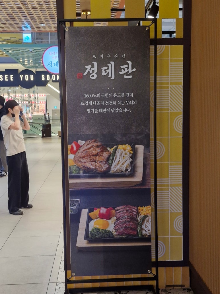 정데판 이미지