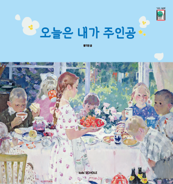 그림해아트 이미지
