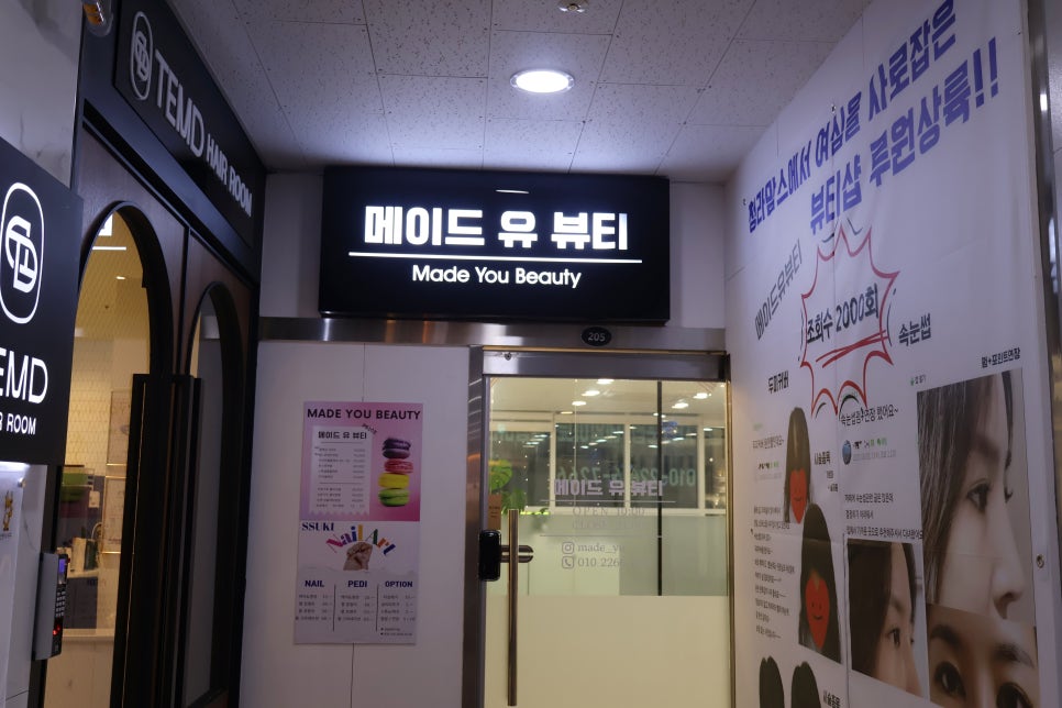 쑤기네일 이미지